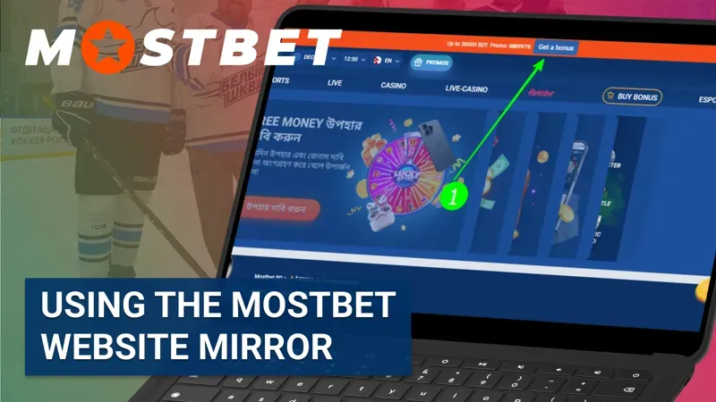 Using the Mostbet website mirror